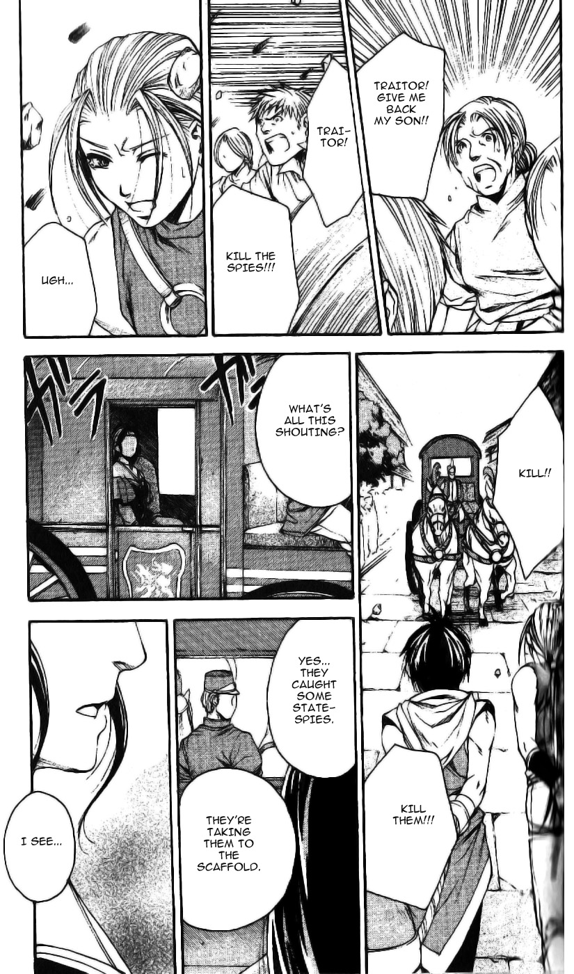 Gensou Suikoden II - Hiki Sakareshi Shukusei Vol. 1 Ch. 5 第3页