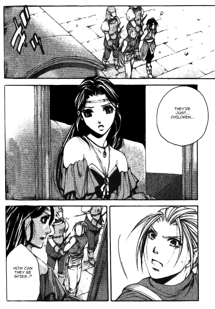 Gensou Suikoden II - Hiki Sakareshi Shukusei Vol. 1 Ch. 5 第4页