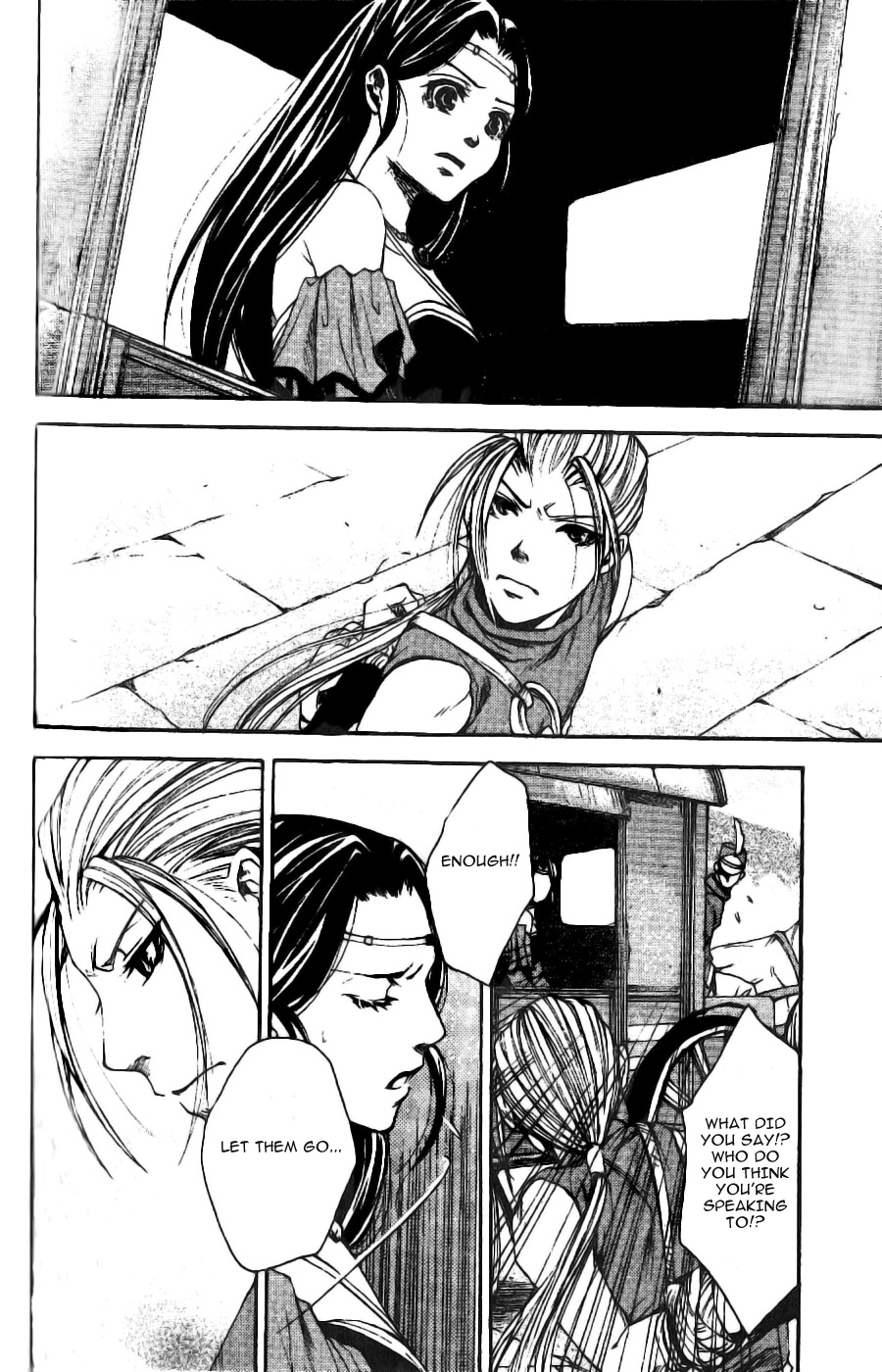 Gensou Suikoden II - Hiki Sakareshi Shukusei Vol. 1 Ch. 5 第6页