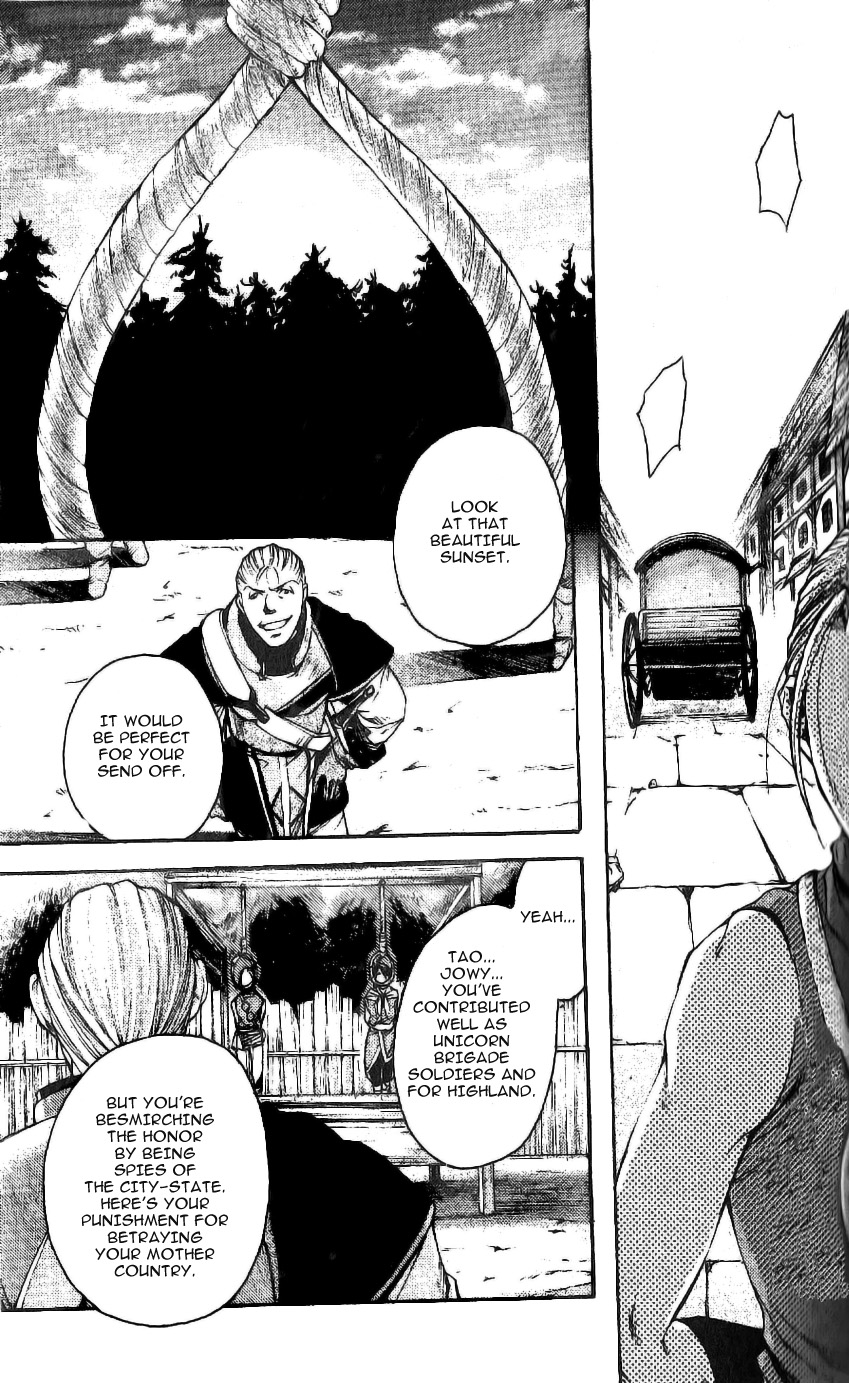 Gensou Suikoden II - Hiki Sakareshi Shukusei Vol. 1 Ch. 5 第7页
