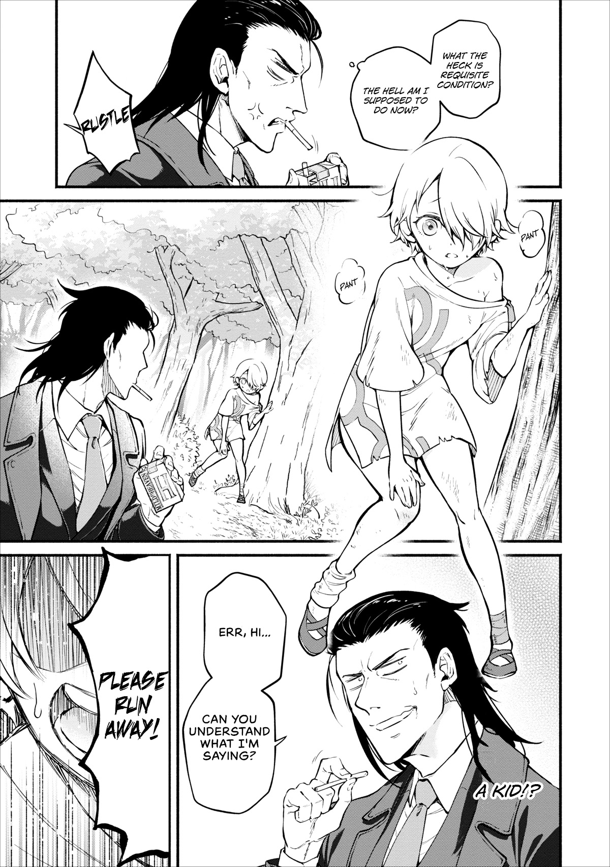 Maou-sama, Retry! The Demon Lord’s Descent 第15页