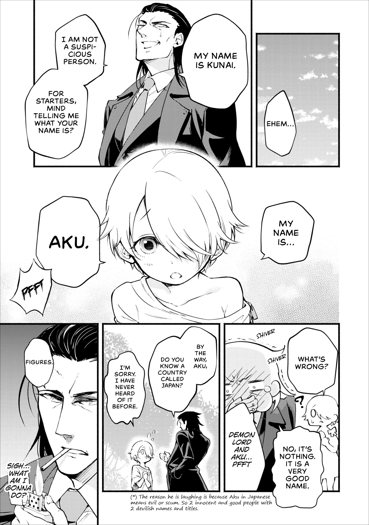 Maou-sama, Retry! The Demon Lord’s Descent 第23页