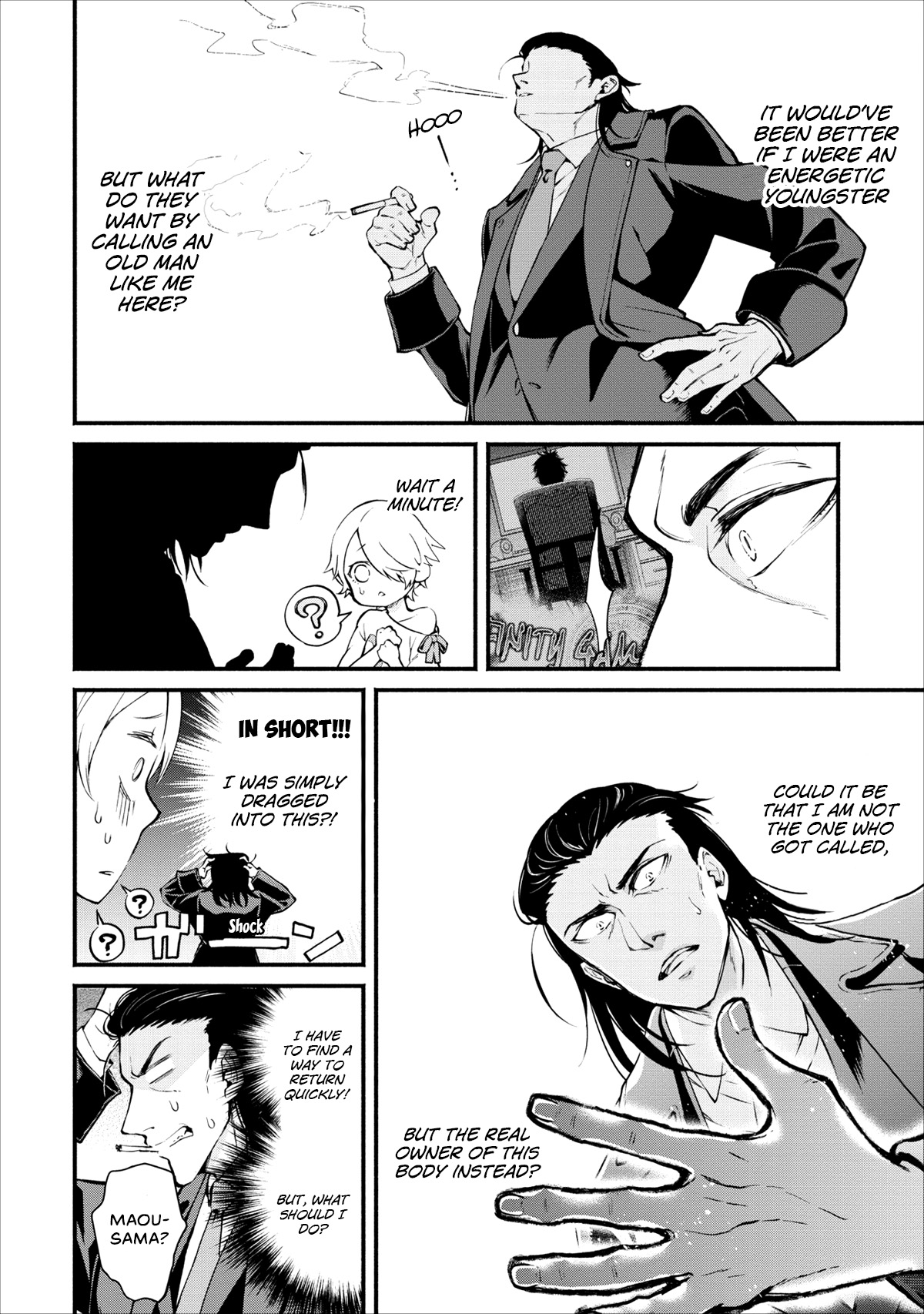 Maou-sama, Retry! The Demon Lord’s Descent 第24页