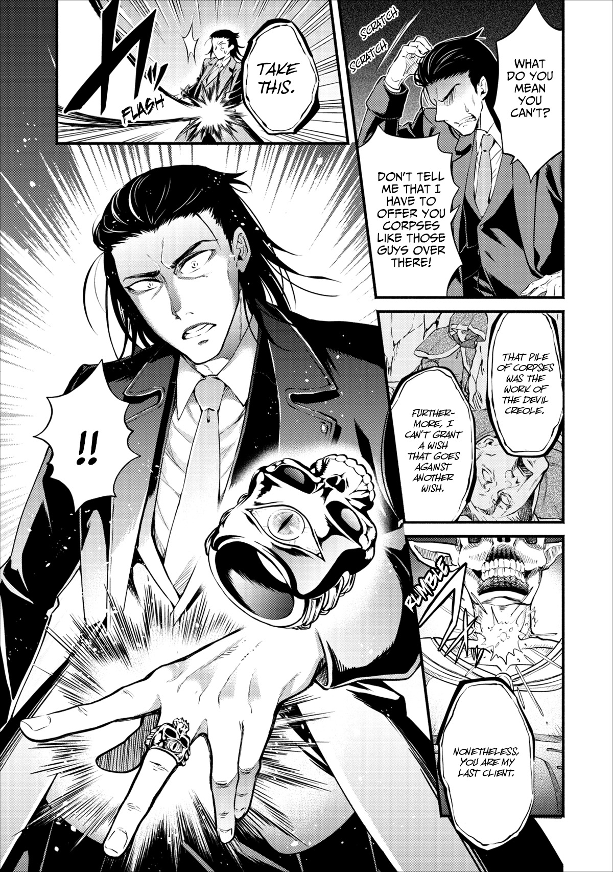 Maou-sama, Retry! The Demon Lord’s Descent 第33页