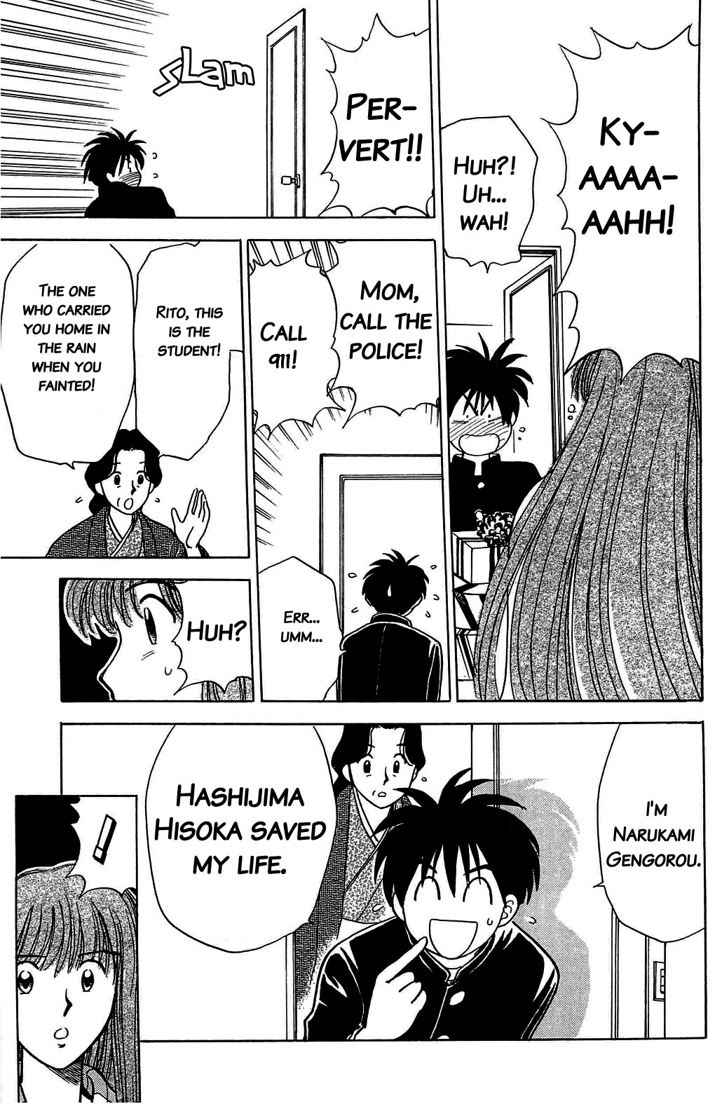 Hisoka Returns! The Worst First Impression 第15页