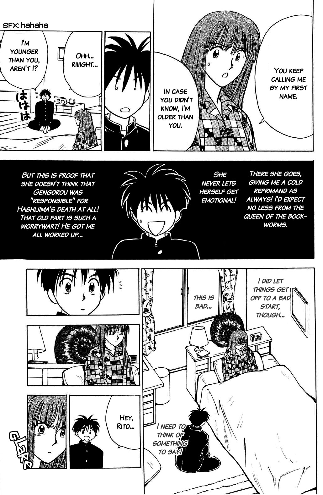 Hisoka Returns! The Worst First Impression 第17页