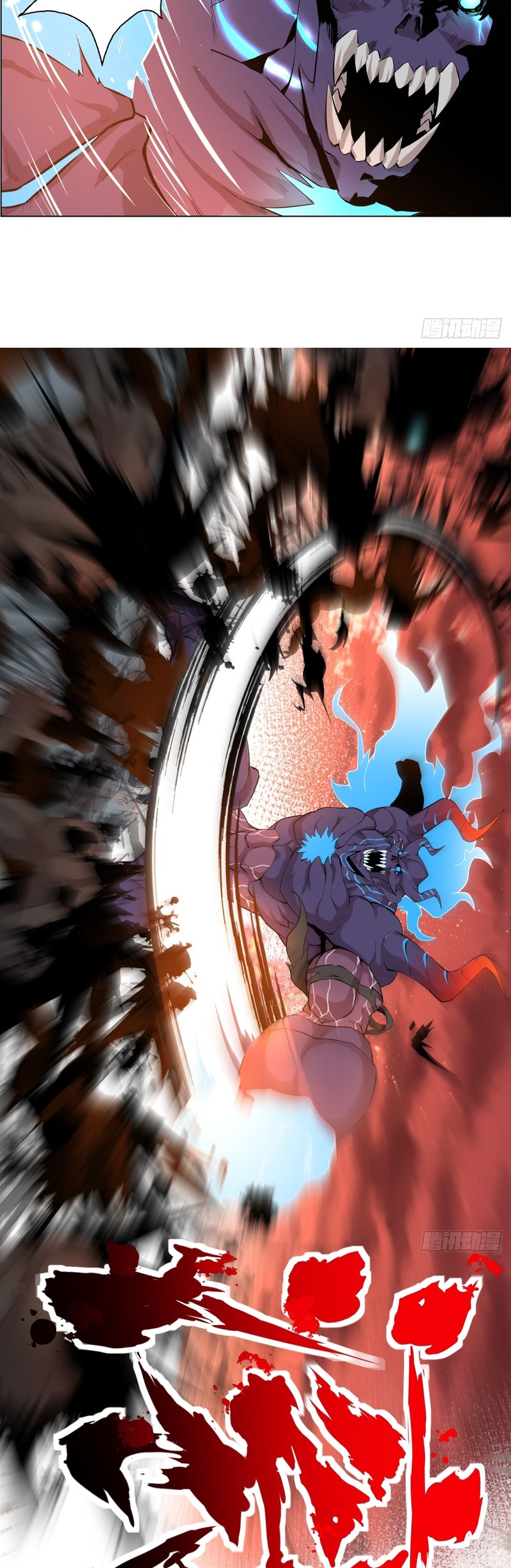 Left Handed Mutation Ch. 1 第23页