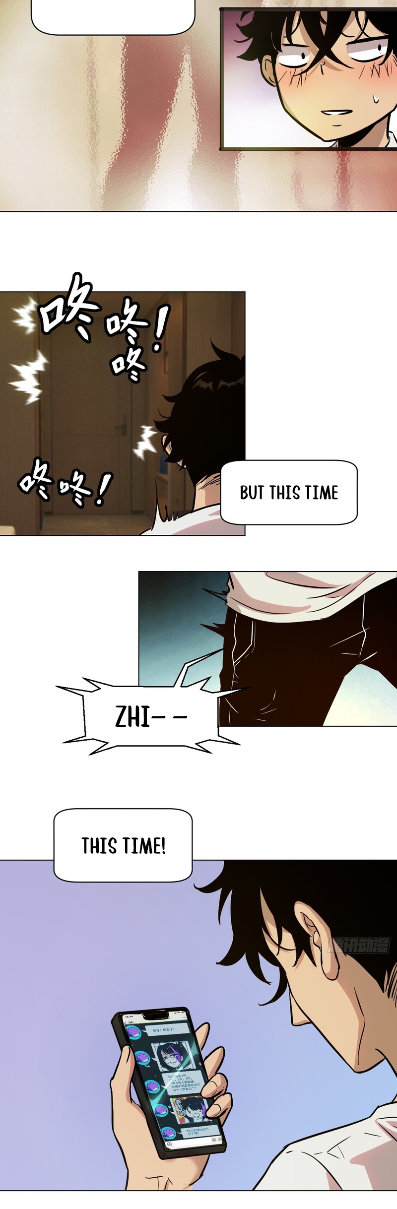 Left Handed Mutation Ch. 1 第35页