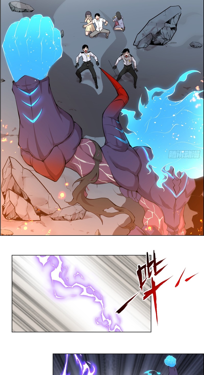 Left Handed Mutation Ch. 1 第7页