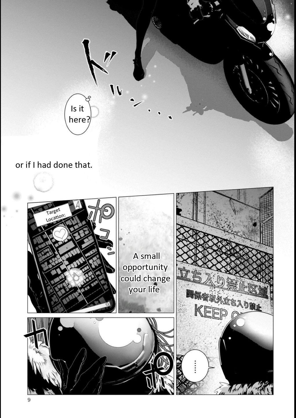 Outsiders 第7页