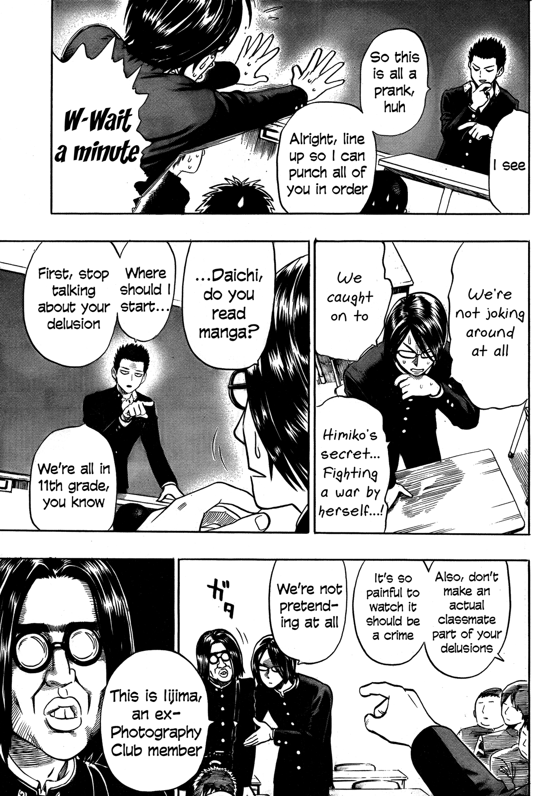 Dangan Tenshi Fan Club Oneshot 第12页