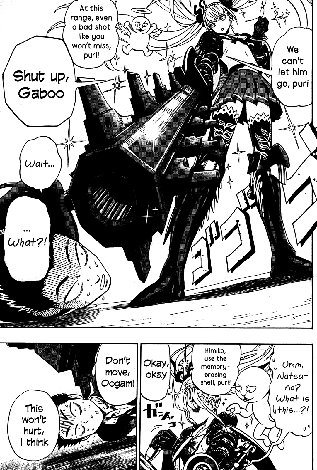 Dangan Tenshi Fan Club Oneshot 第20页