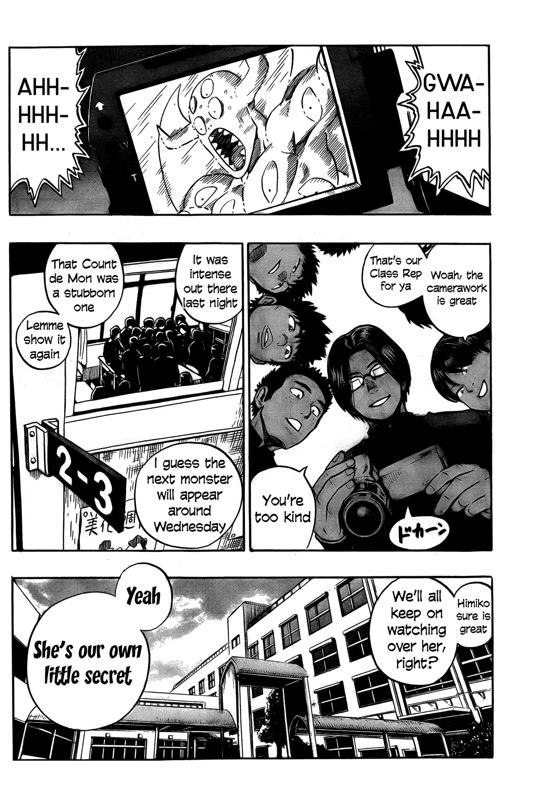 Dangan Tenshi Fan Club 第3页