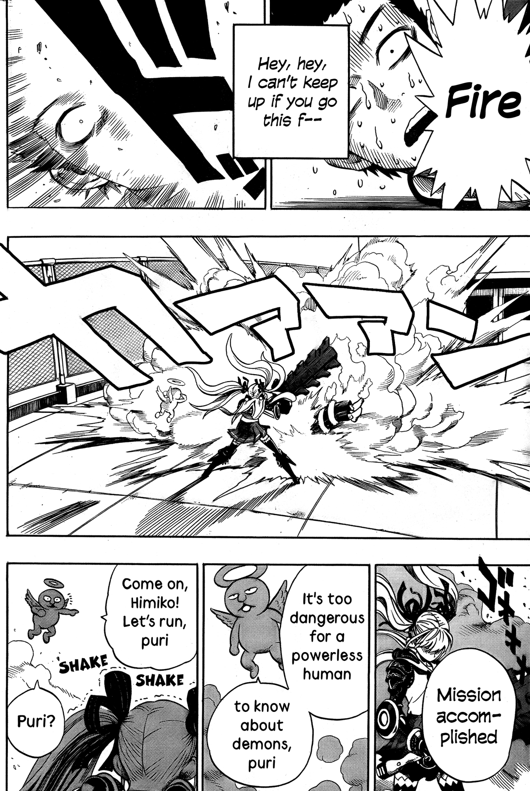 Dangan Tenshi Fan Club Oneshot 第21页