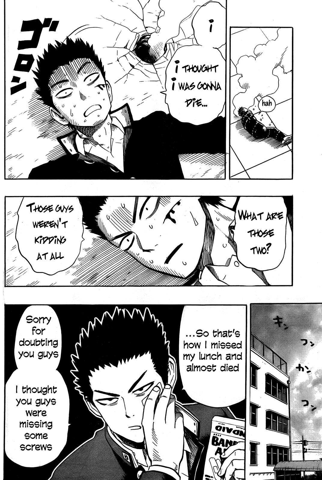 Dangan Tenshi Fan Club Oneshot 第25页