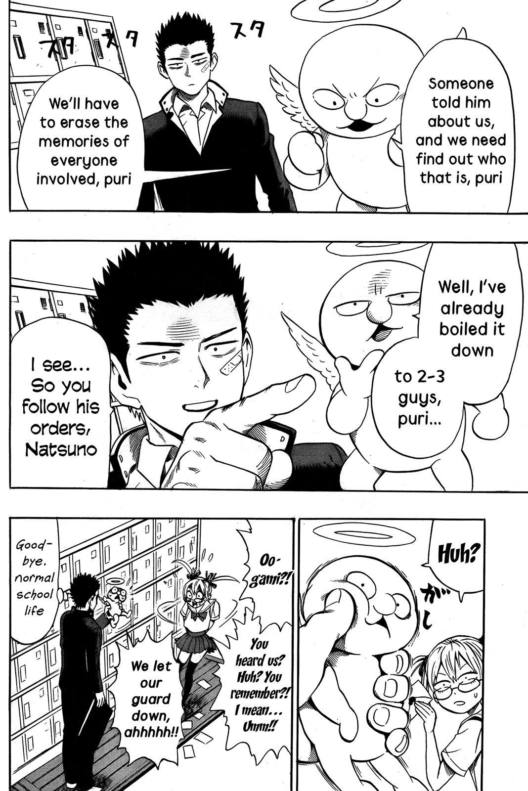 Dangan Tenshi Fan Club Oneshot 第29页