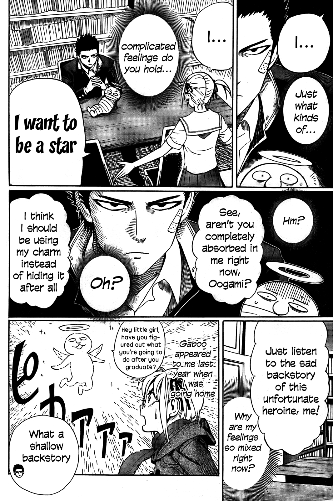 Dangan Tenshi Fan Club Oneshot 第31页