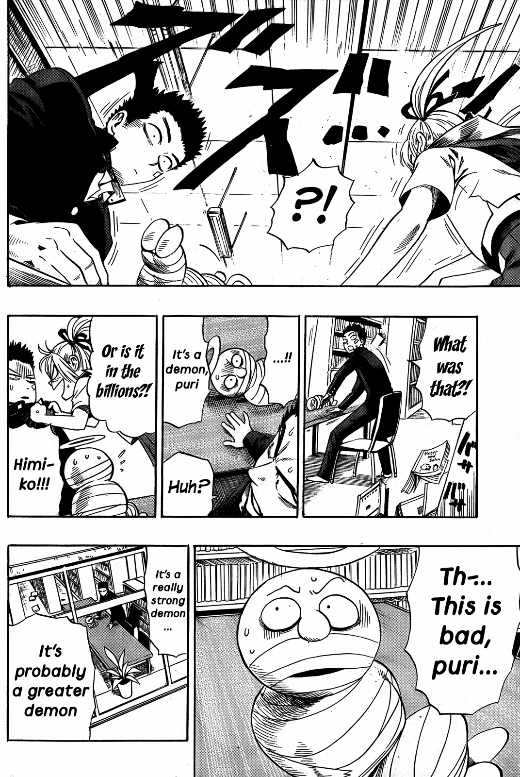 Dangan Tenshi Fan Club Oneshot 第35页