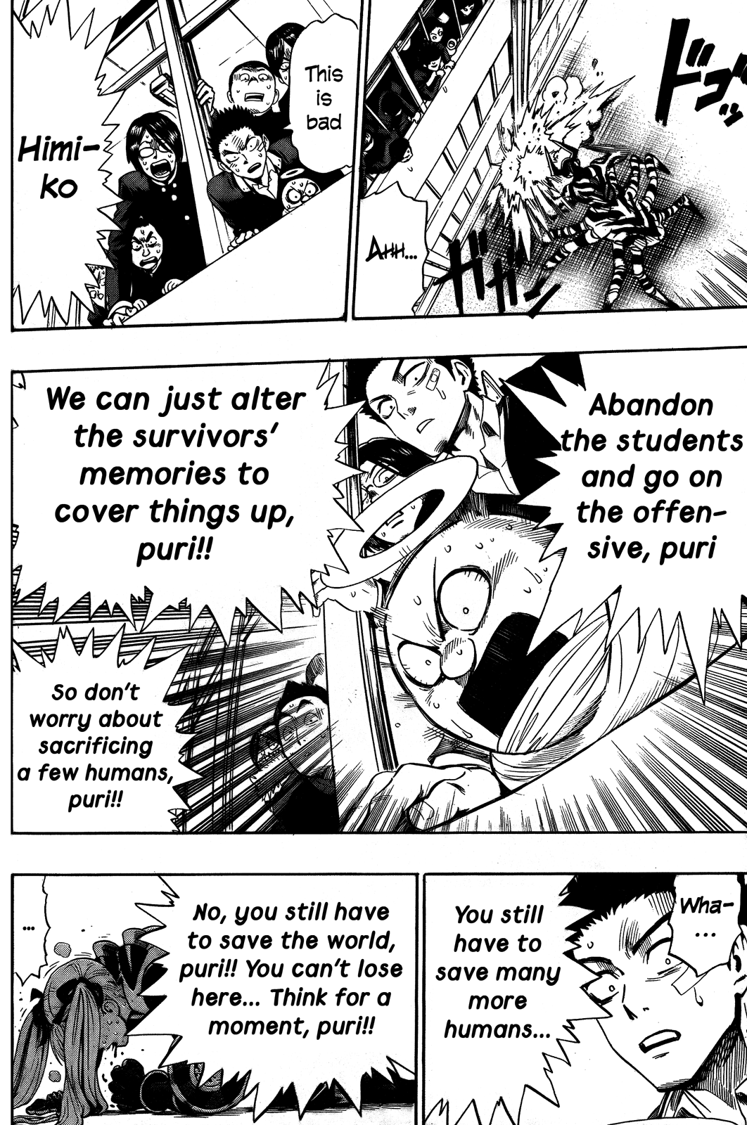 Dangan Tenshi Fan Club Oneshot 第43页