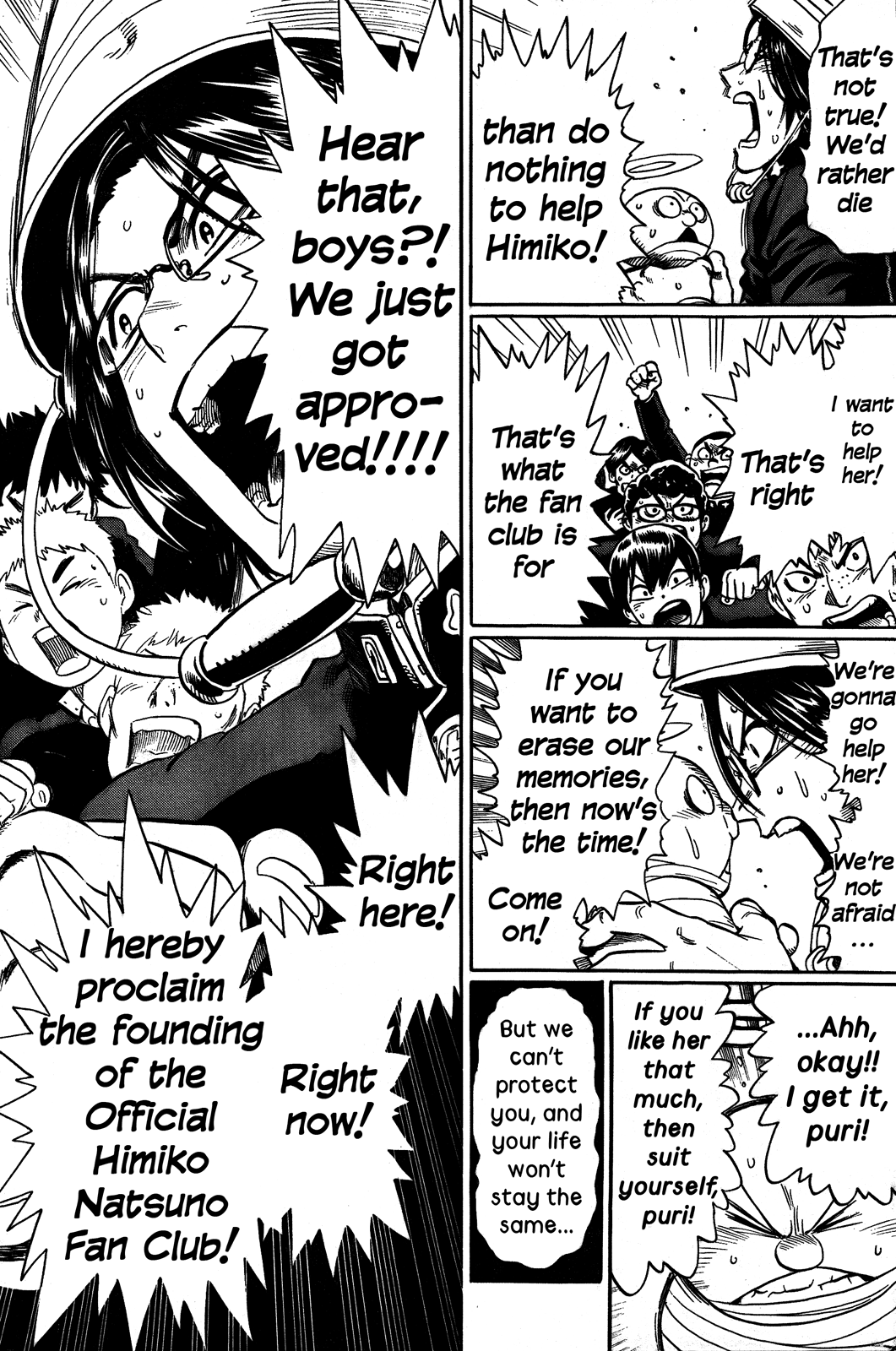Dangan Tenshi Fan Club Oneshot 第48页
