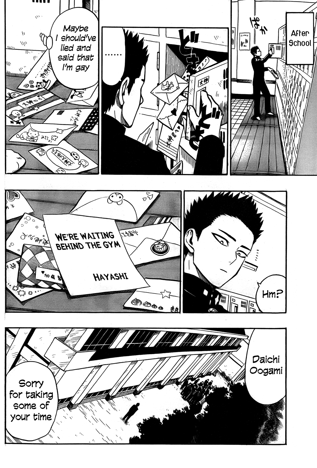 Dangan Tenshi Fan Club 第7页