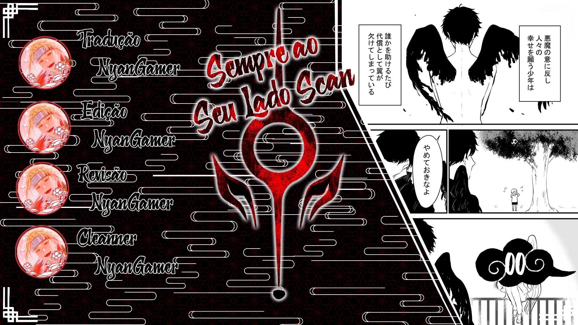 A Devil With Crippled Wings Falls in Love With a One-Winged Angel 第6页