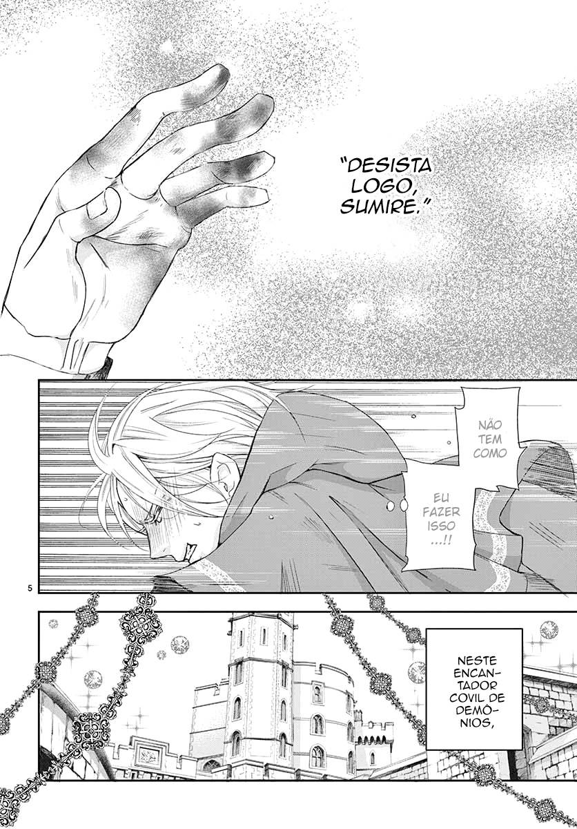 Cold Game 第5页