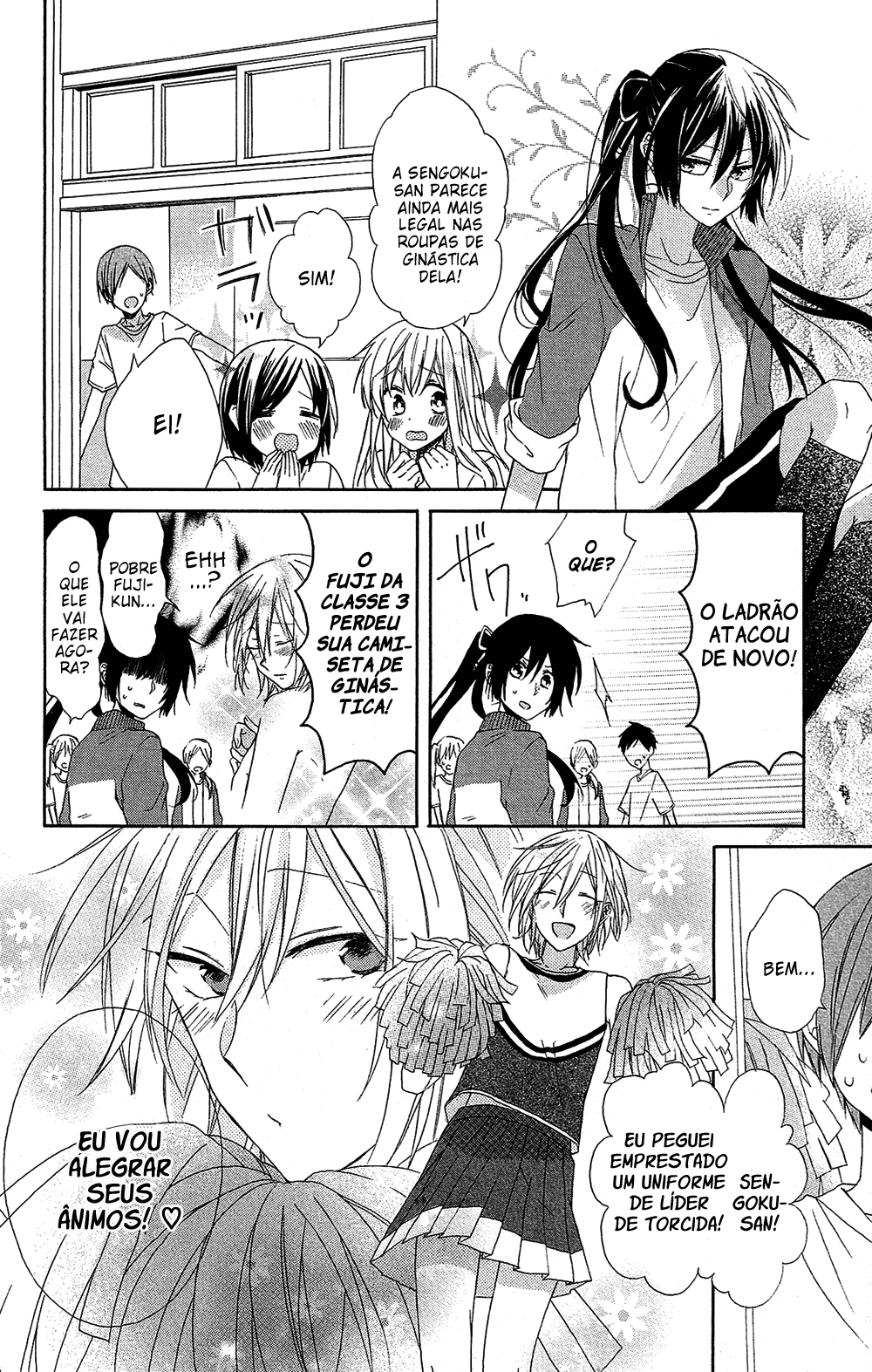 Mizutama Honey Boy Vol. 1 Ch. 1 第18页