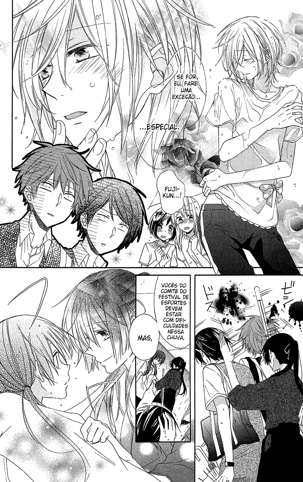 Mizutama Honey Boy Vol. 1 Ch. 1 第6页