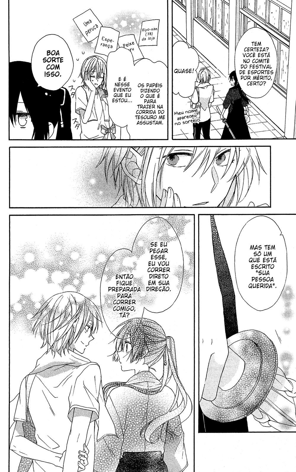 Mizutama Honey Boy Vol. 1 Ch. 1 第10页