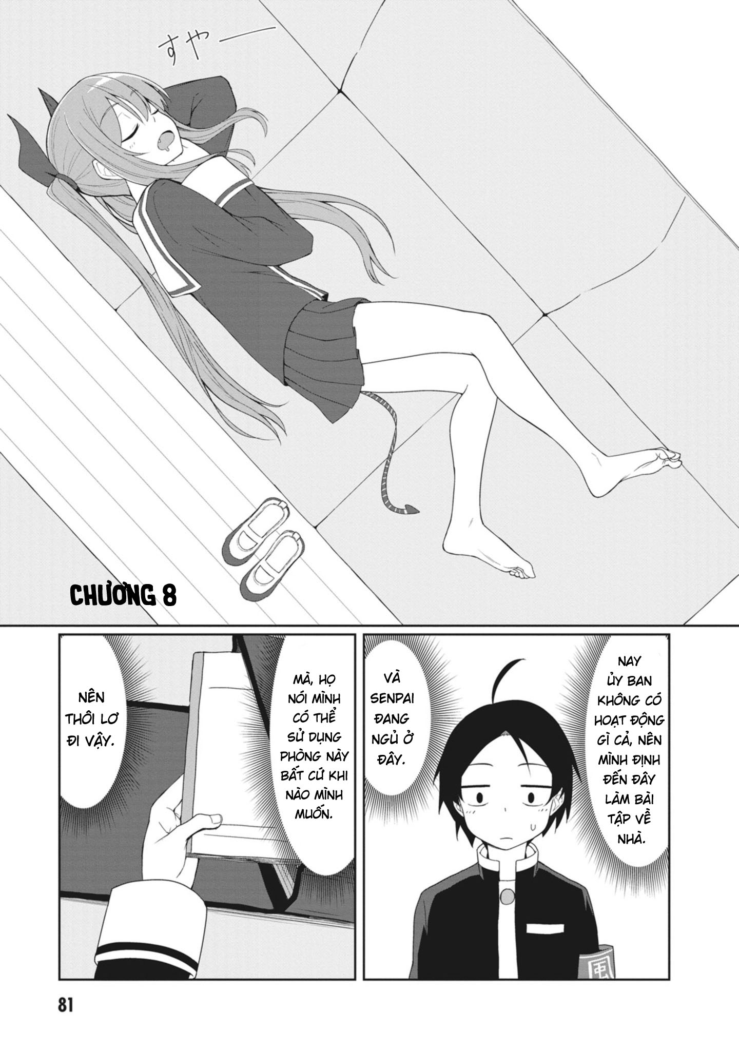 Kuso Zako Fuuki Iinchou Kaeri-chan Vol. 1 Ch. 2 第2页