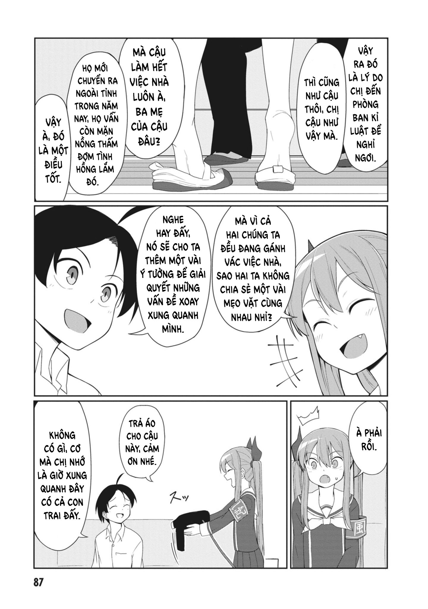 Kuso Zako Fuuki Iinchou Kaeri-chan Vol. 1 Ch. 2 第8页