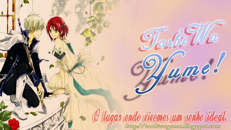 Akagami no Shirayukihime 第1页