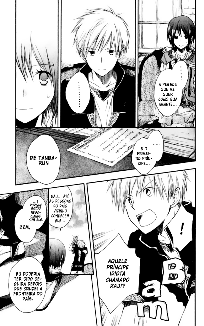 Akagami no Shirayukihime Vol. 1 Ch. 1 第25页