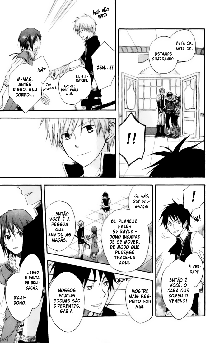 Akagami no Shirayukihime Vol. 1 Ch. 1 第37页