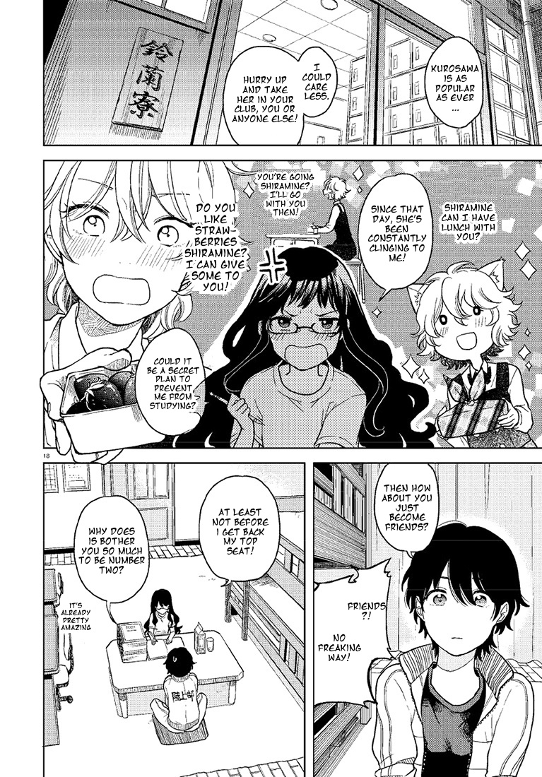 Ano Ko ni Kiss to Shirayuri wo The Genius And The Prodigy 第17页