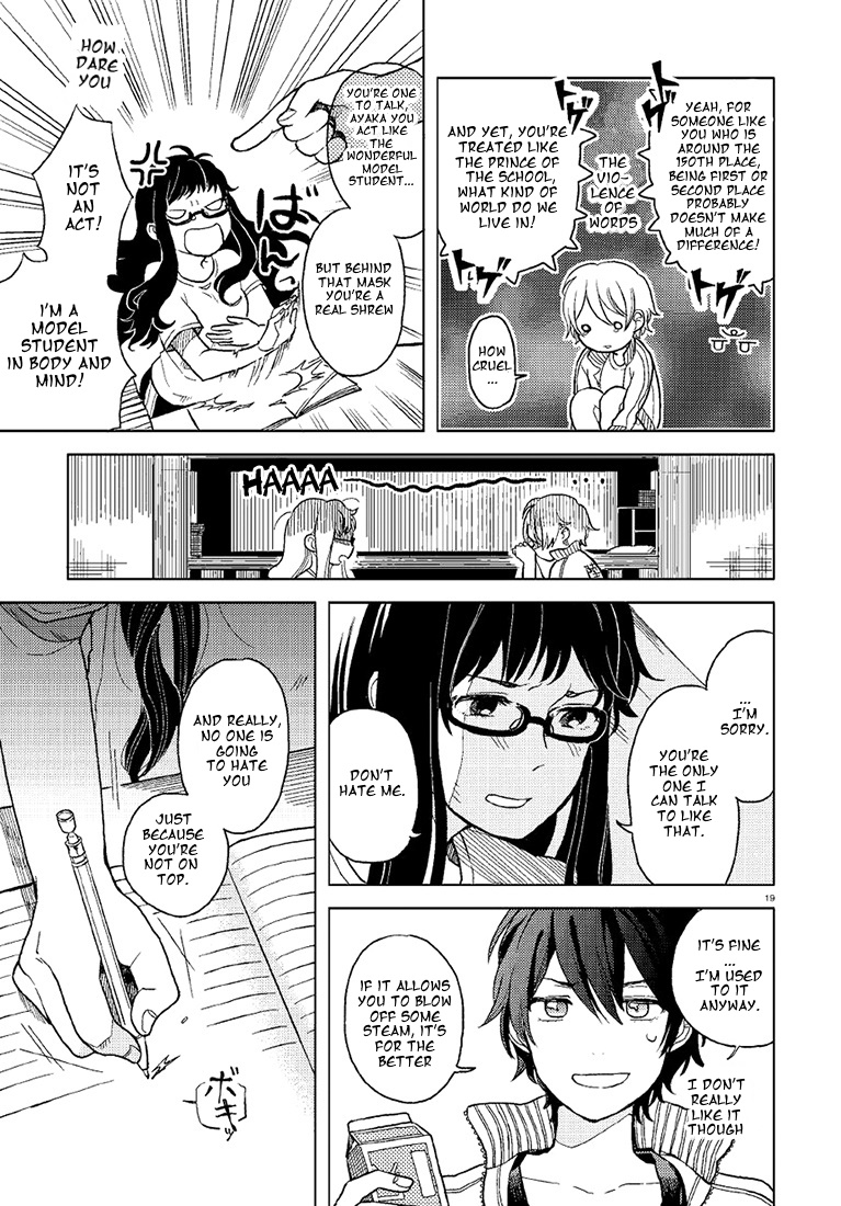 Ano Ko ni Kiss to Shirayuri wo The Genius And The Prodigy 第18页
