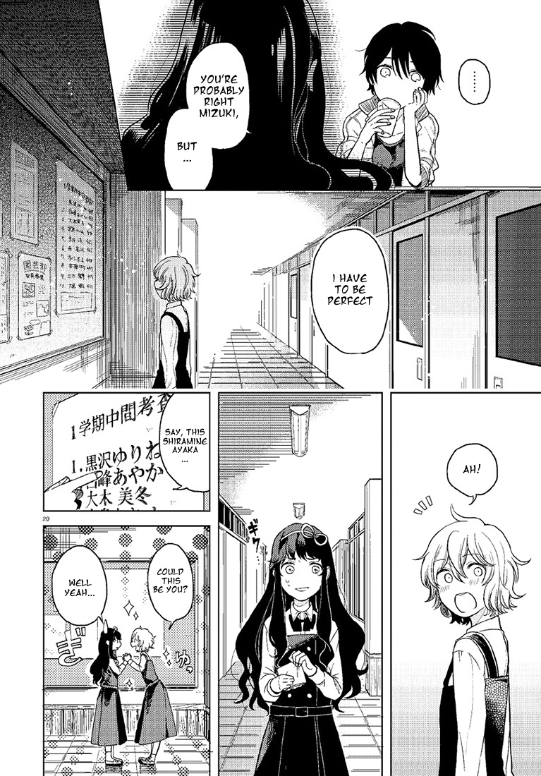 Ano Ko ni Kiss to Shirayuri wo The Genius And The Prodigy 第19页