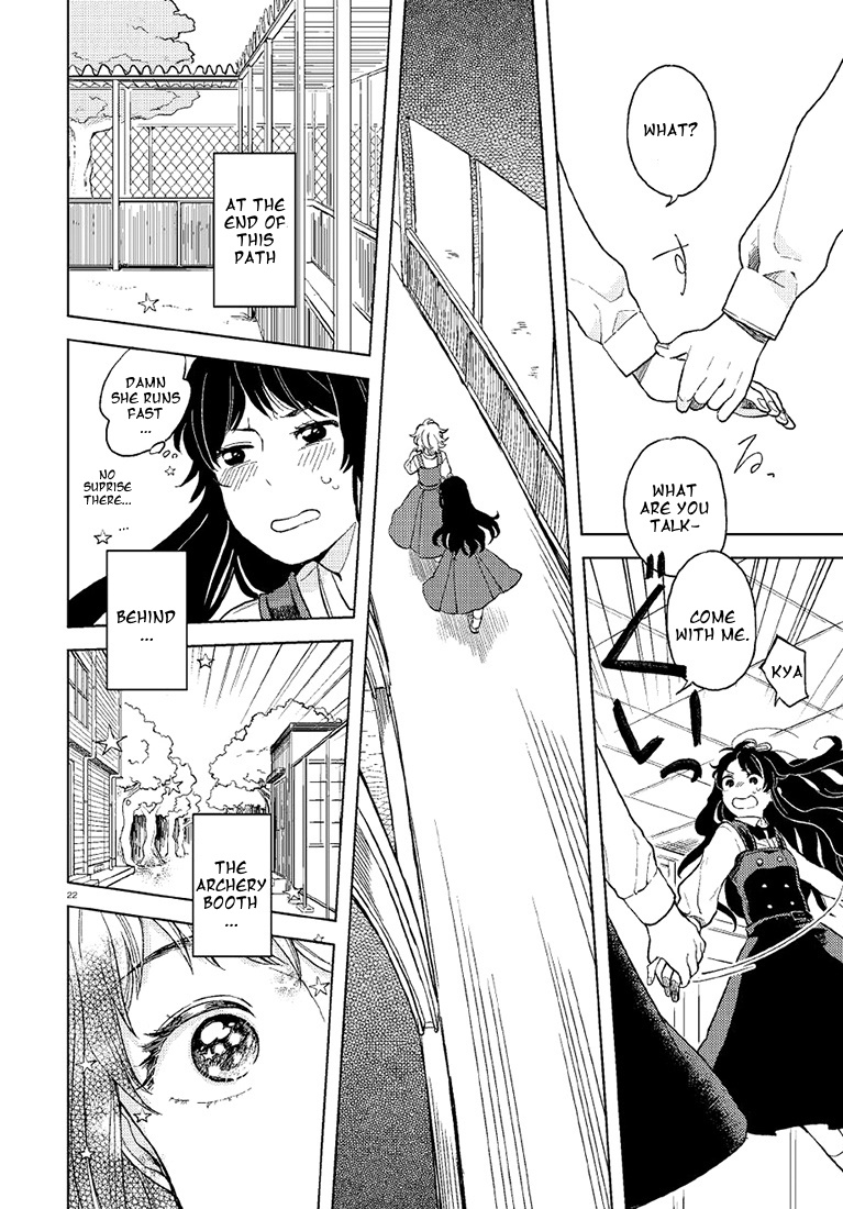 Ano Ko ni Kiss to Shirayuri wo The Genius And The Prodigy 第21页