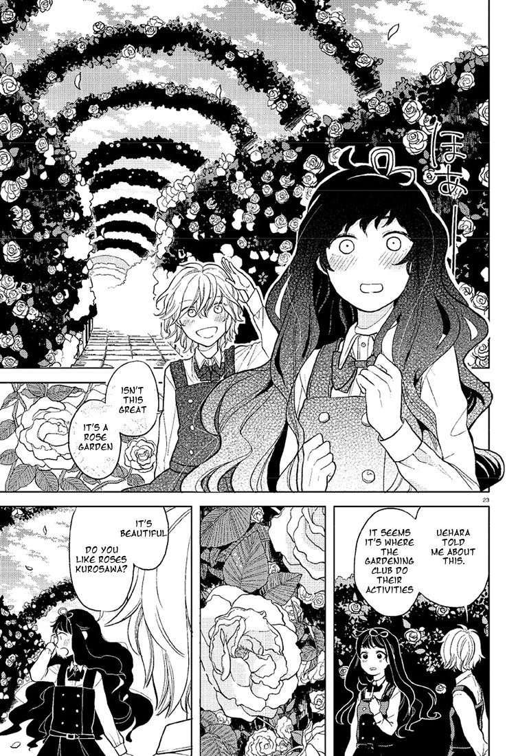 Ano Ko ni Kiss to Shirayuri wo The Genius And The Prodigy 第22页