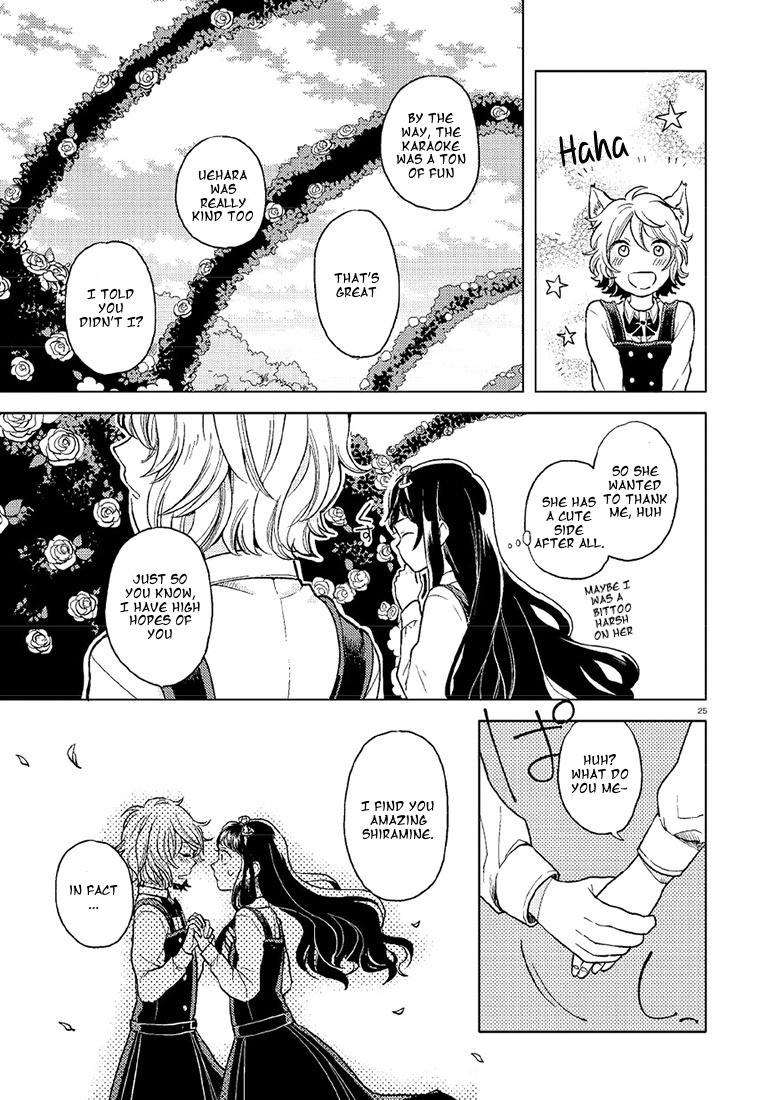 Ano Ko ni Kiss to Shirayuri wo The Genius And The Prodigy 第24页