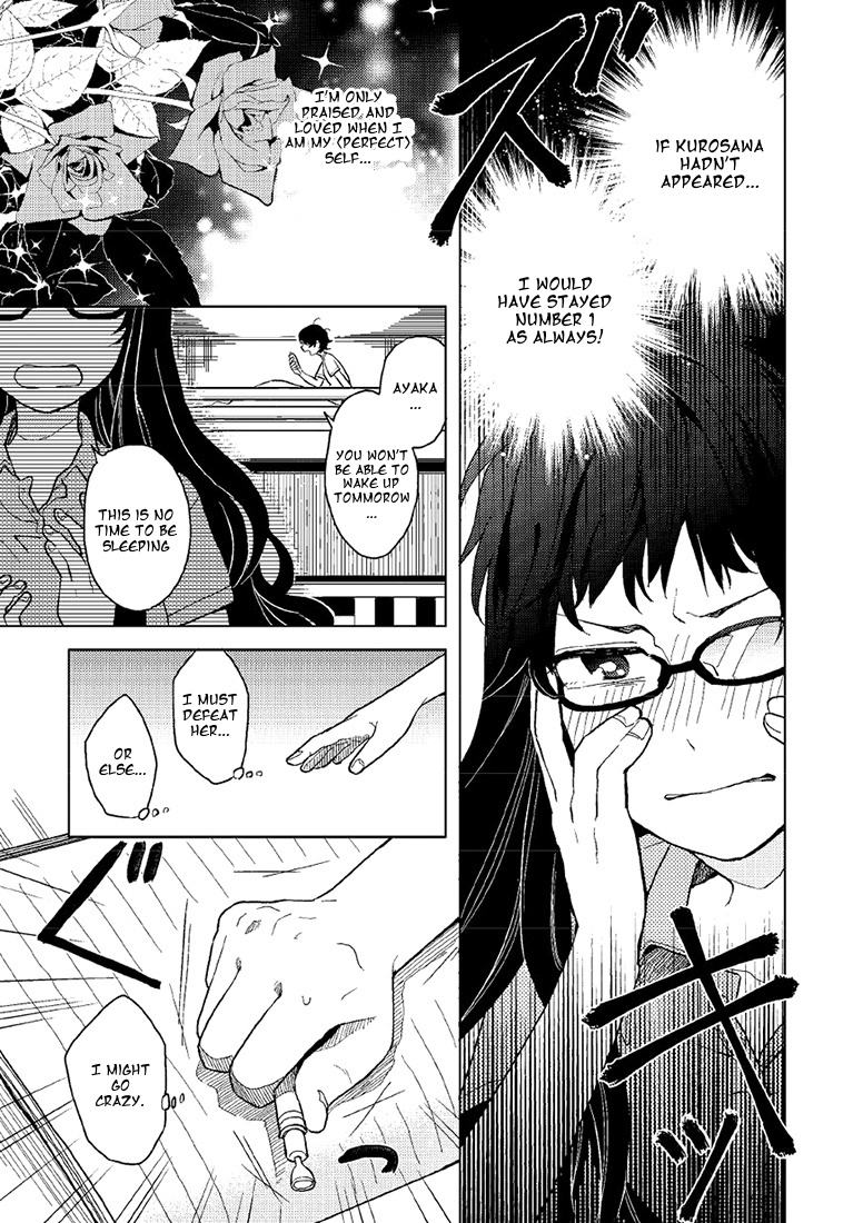 Ano Ko ni Kiss to Shirayuri wo The Genius And The Prodigy 第30页