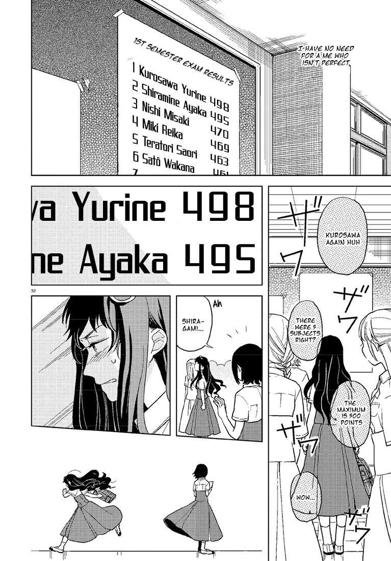 Ano Ko ni Kiss to Shirayuri wo The Genius And The Prodigy 第31页