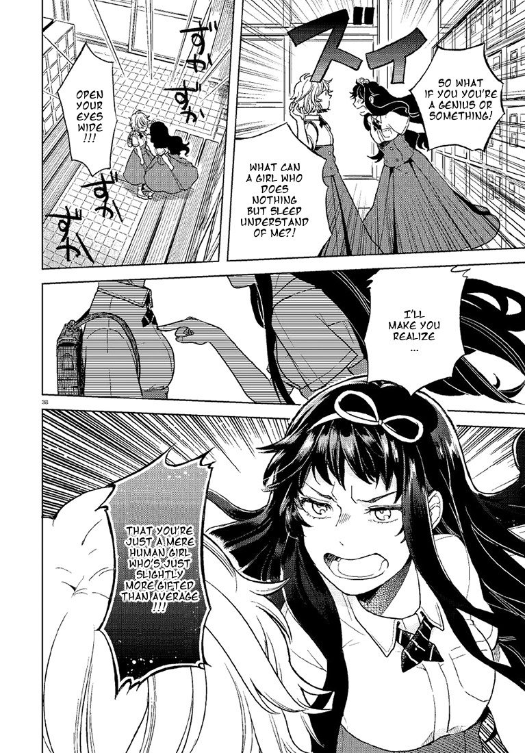 Ano Ko ni Kiss to Shirayuri wo The Genius And The Prodigy 第37页
