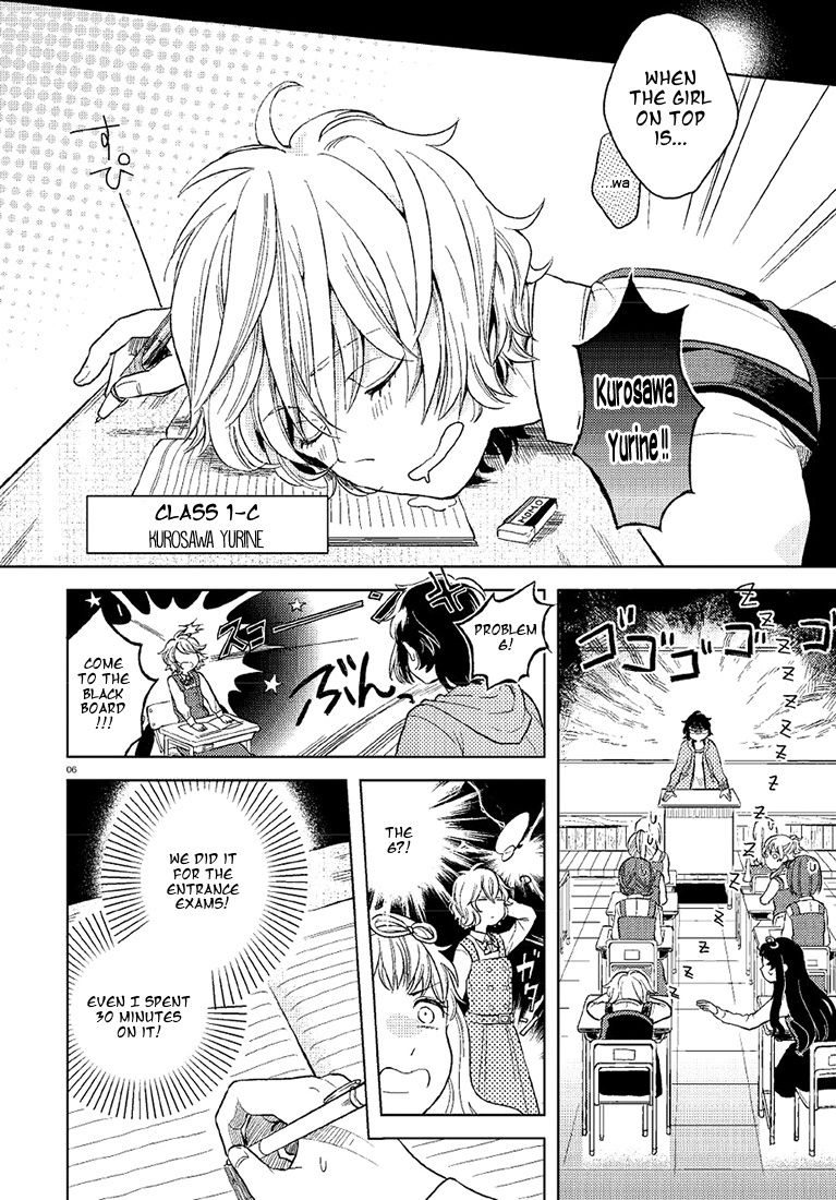 Ano Ko ni Kiss to Shirayuri wo The Genius And The Prodigy 第5页
