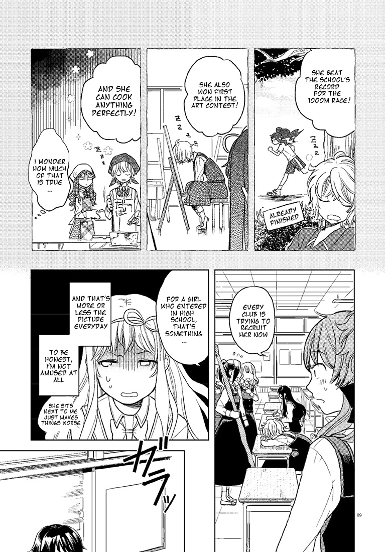 Ano Ko ni Kiss to Shirayuri wo The Genius And The Prodigy 第8页