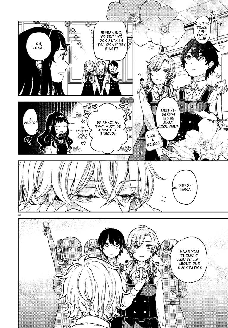 Ano Ko ni Kiss to Shirayuri wo The Genius And The Prodigy 第9页