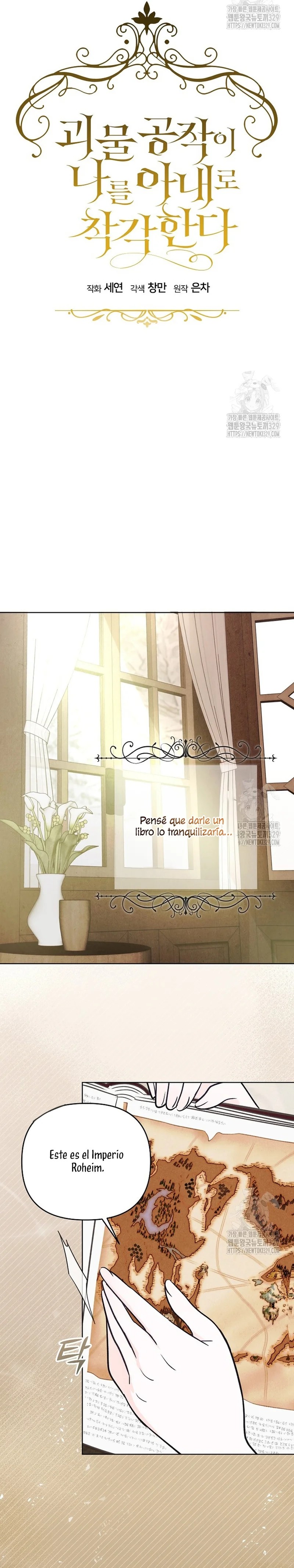 The Monster Duke Mistook Me for His Wife Ch. 5 第12页