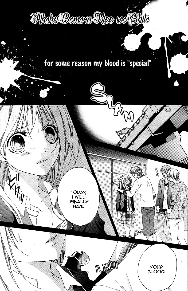 Akaku Somaru Kiss wo Shite 第5页