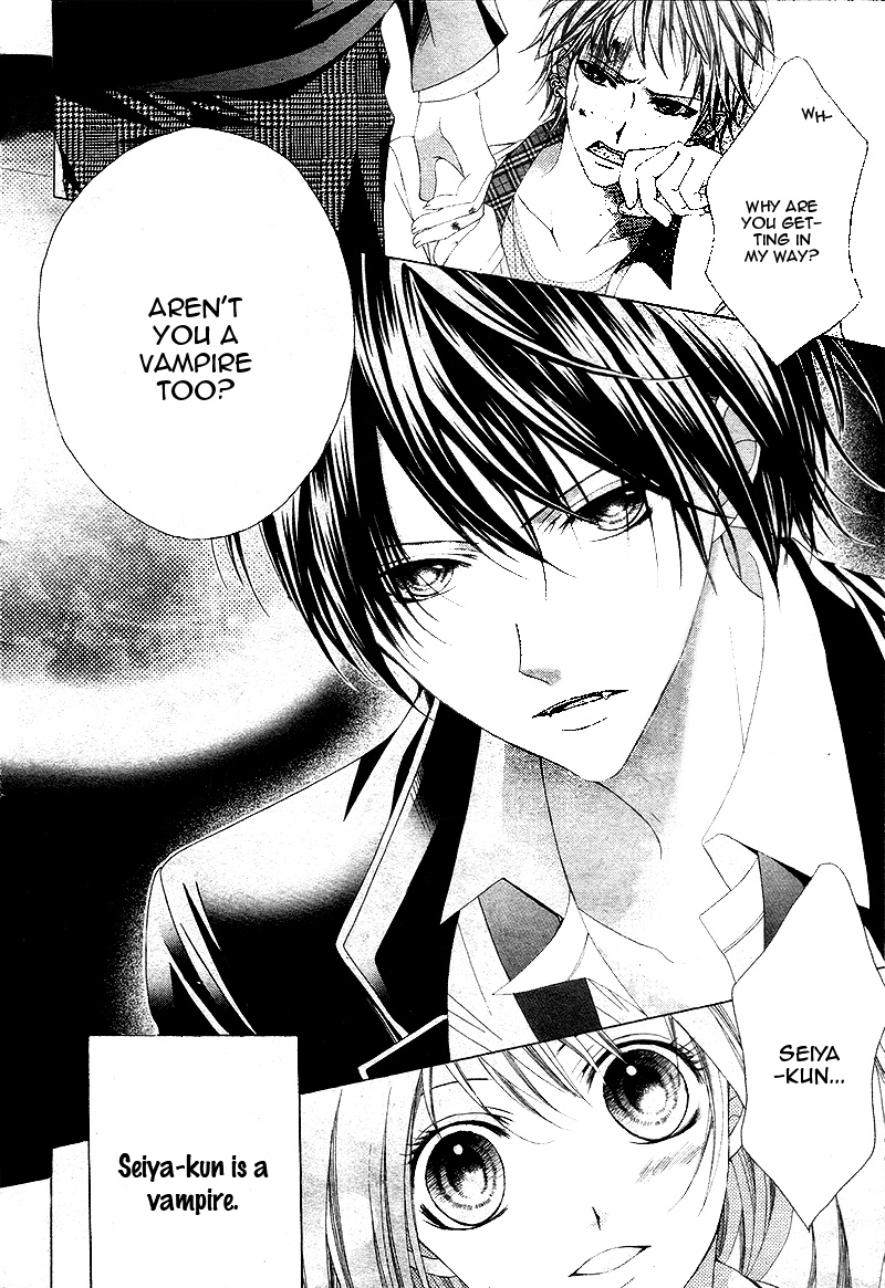 Akaku Somaru Kiss wo Shite 第7页